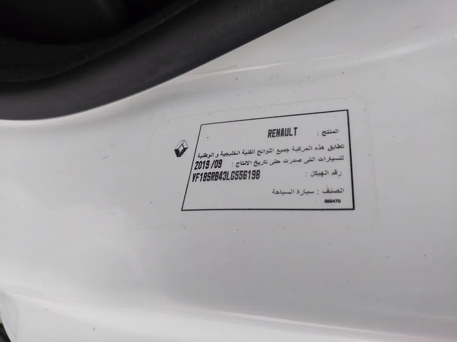رينو دوكر Van بضاعة 2020 
