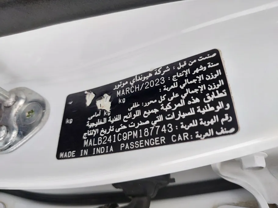 2023 Hyundai Grand i10 Fleet 