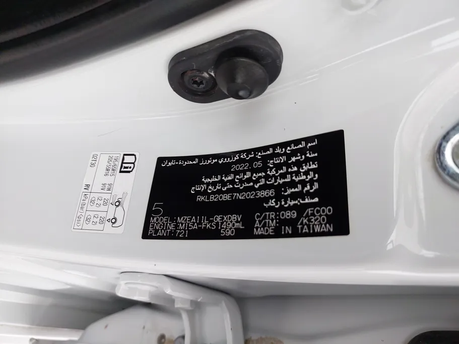 2022 Toyota Corolla XLI 
