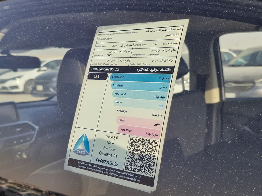 2023 Changan Alsvin Full Option 