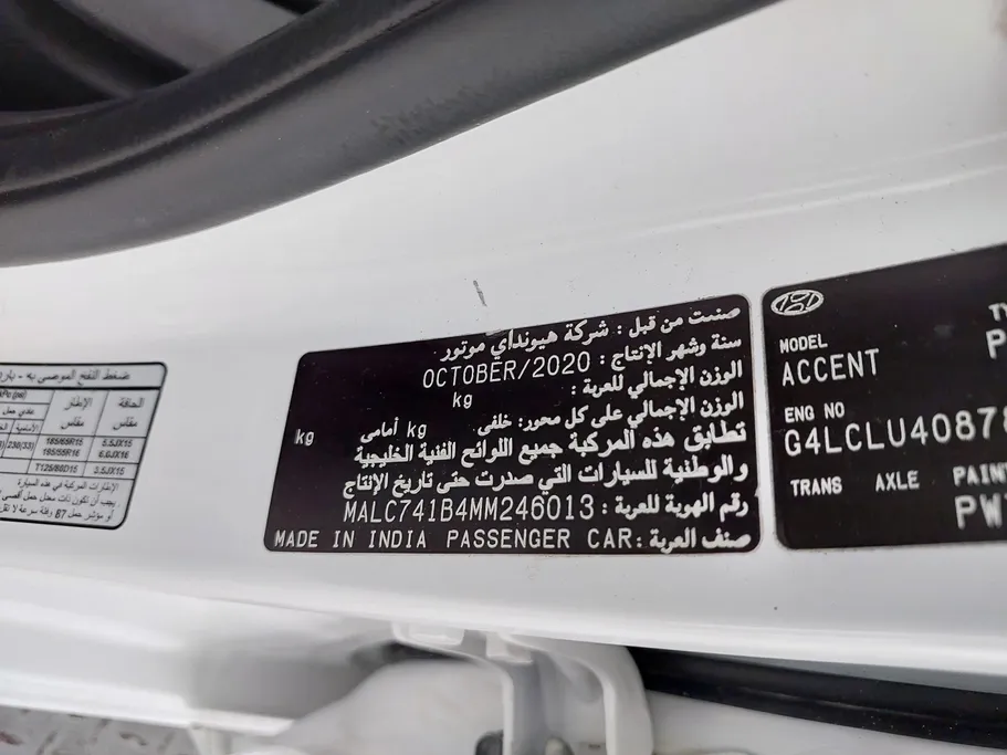 2021 Hyundai Accent Smart 