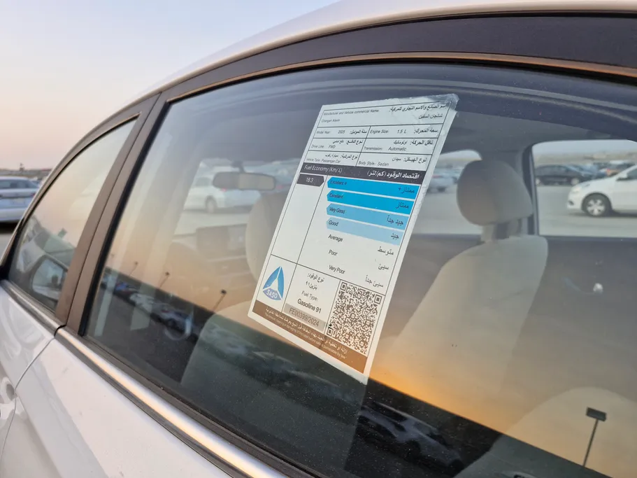 2025 Changan Alsvin Full Option 