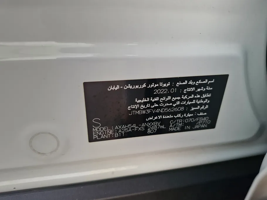 تويوتا راف فور LE HEV 2022 