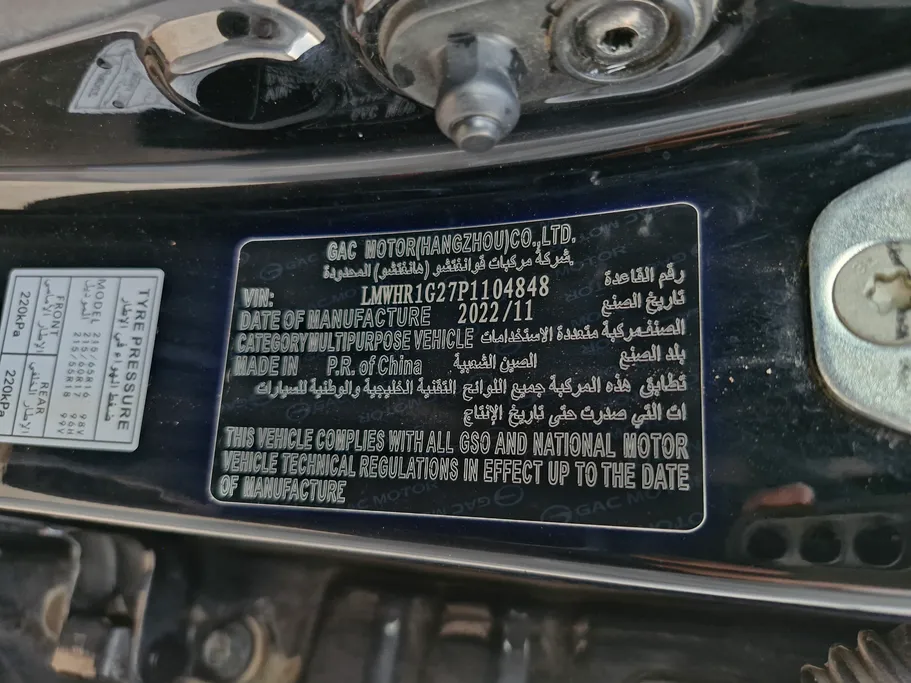 2023 GAC GS3 GS 