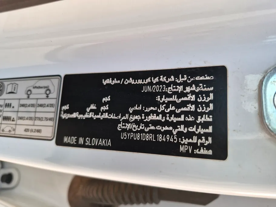كيا سبورتاج LX 2024 