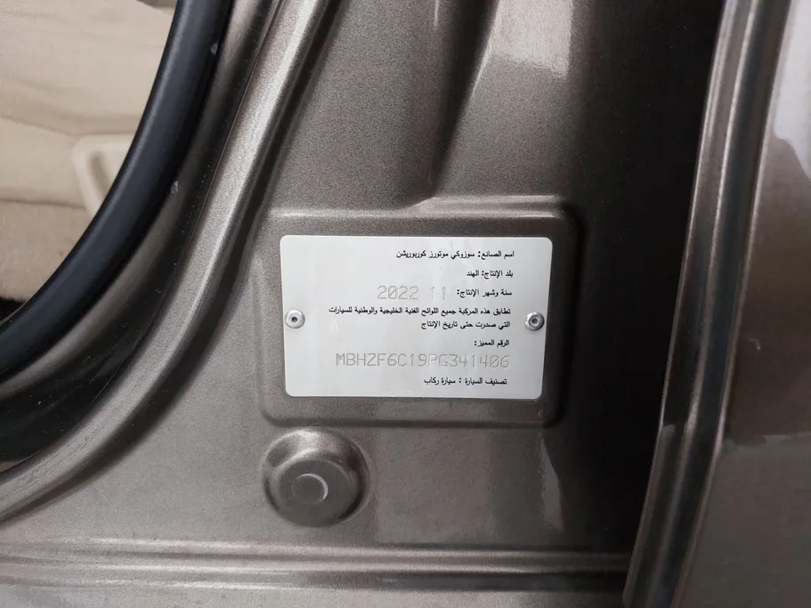 2023 Suzuki Dzire GL 