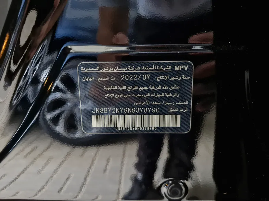 2022 Nissan Patrol Platinum 