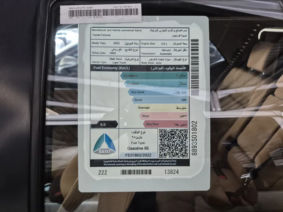 2023 Toyota Fortuner VX 