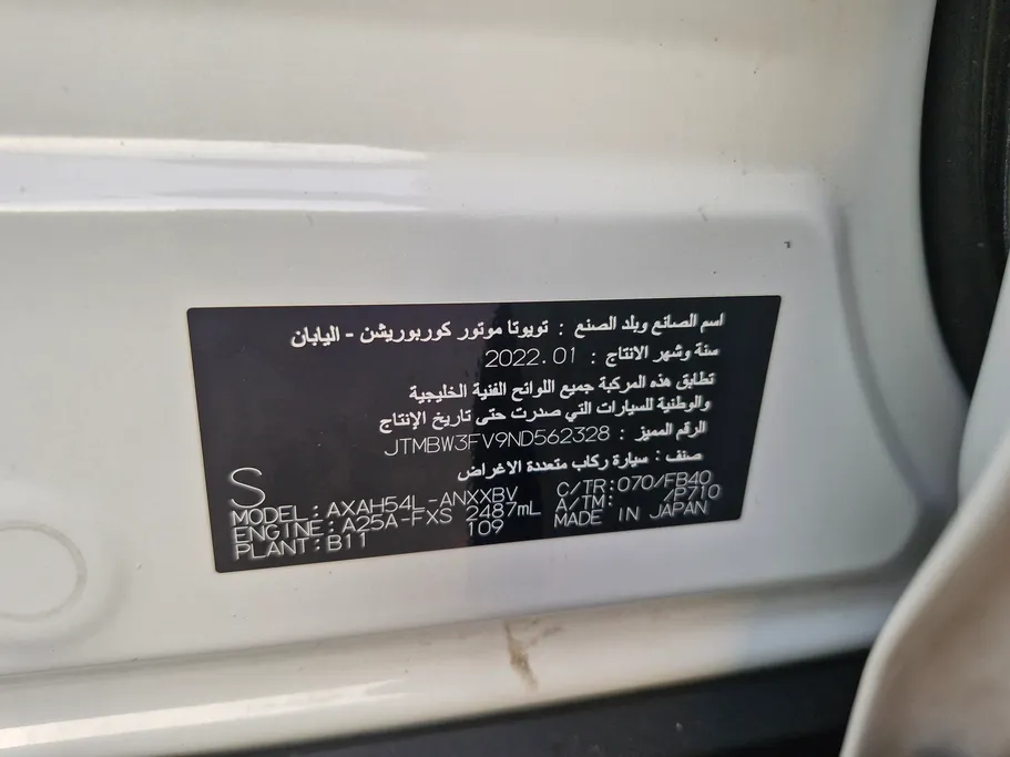 تويوتا راف فور LE HEV 2022 