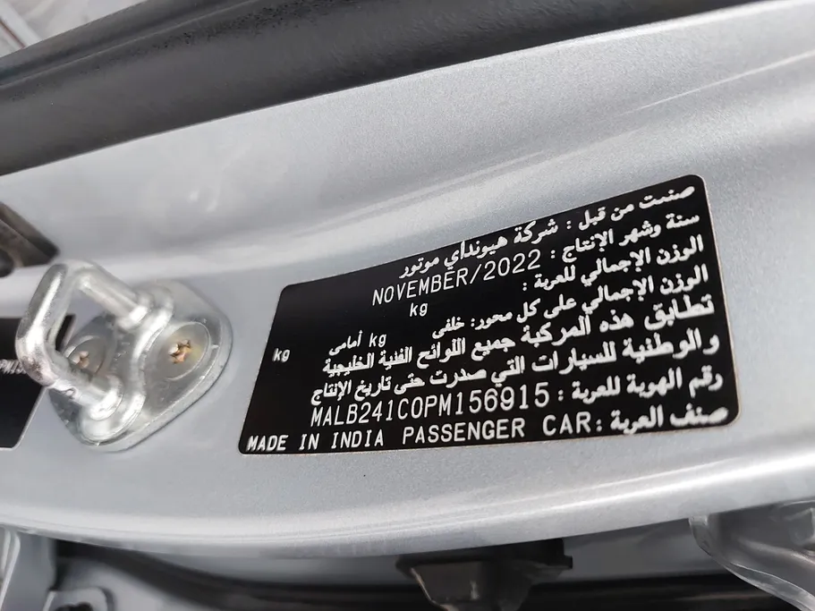 2023 Hyundai Grand i10 Fleet 