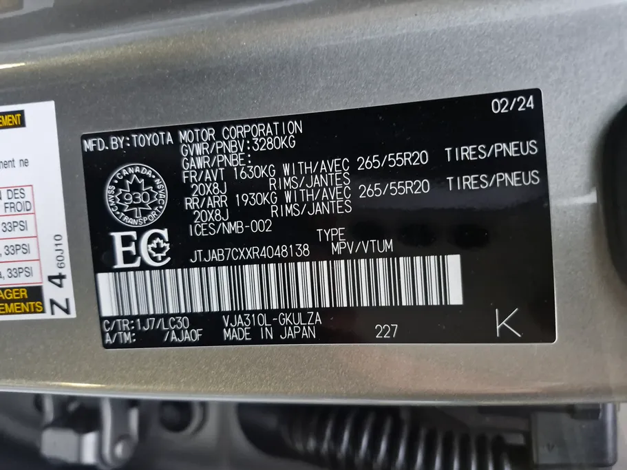 لكزس LX 600 2024 