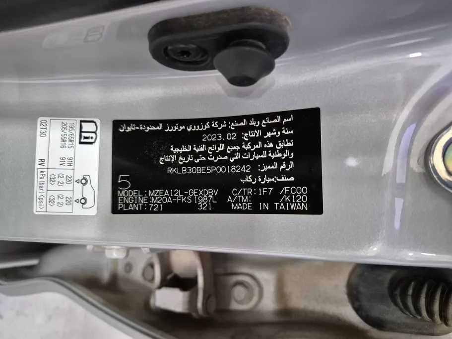 تويوتا كورولا XLI 2023 