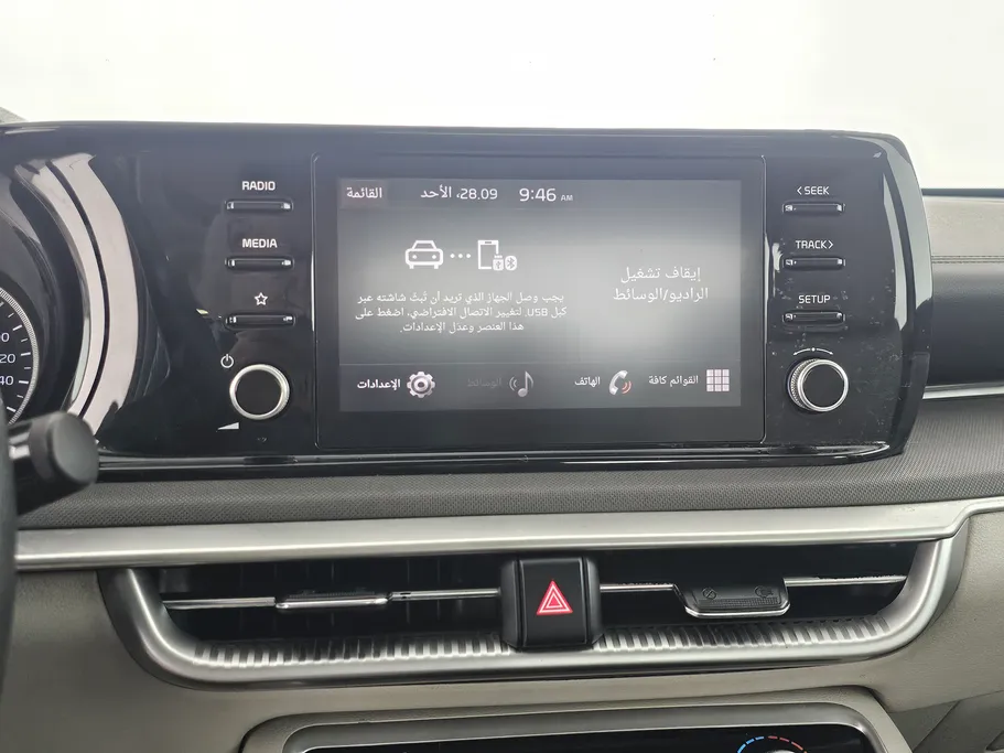 2023 Kia K5 LX 