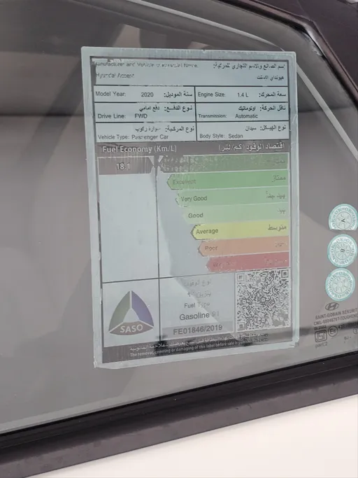 هيونداي اكسنت جي إل 2020 