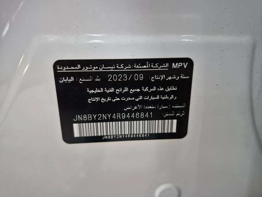 نيسان باترول SE 2024 