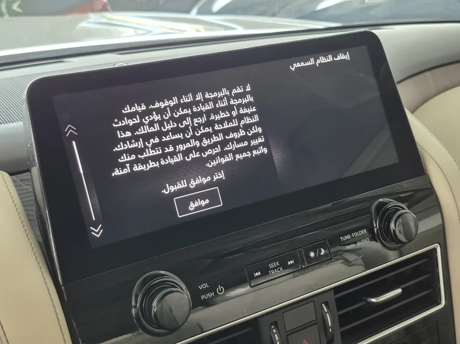 نيسان باترول SE 2024 