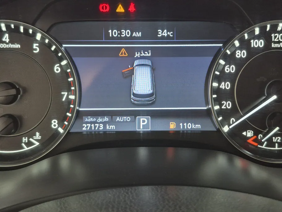 2023 Nissan Patrol SE 