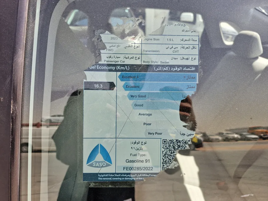 جيلي امجراند GS 2023 