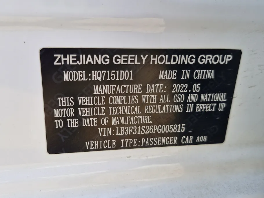 جيلي امجراند GS 2023 