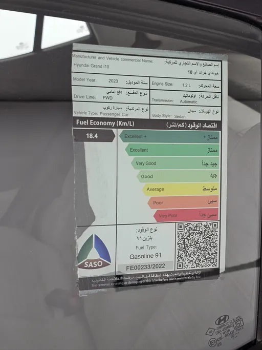 هيونداي Grand i10 فلييت 2023 
