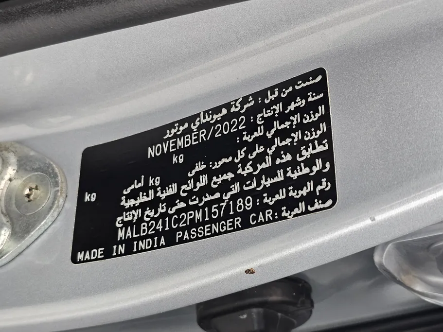 هيونداي Grand i10 فلييت 2023 