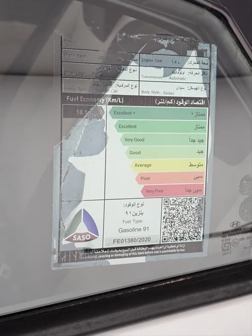 هيونداي اكسنت سمارت 2021 