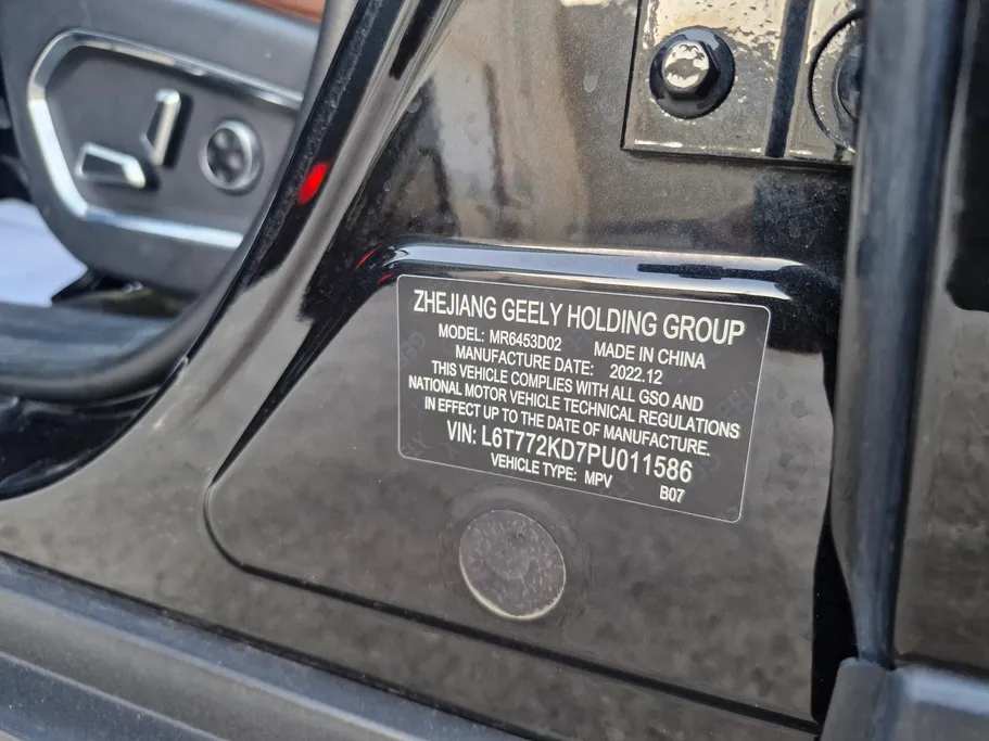 جيلي ازكارا FULL OPTION GF 2023 