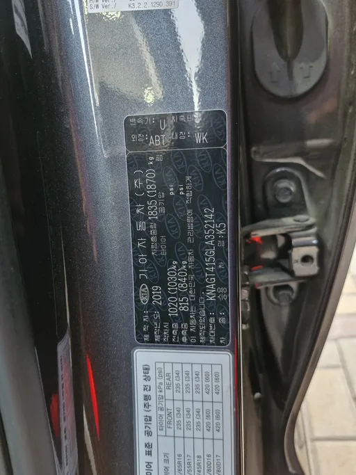 2020 Kia K5 LX 