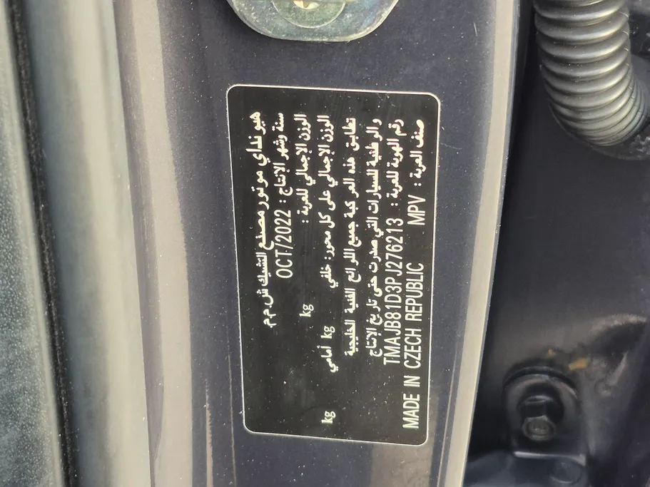 2023 Hyundai Tucson Smart 