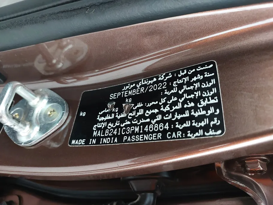 هيونداي Grand i10 فلييت 2023 
