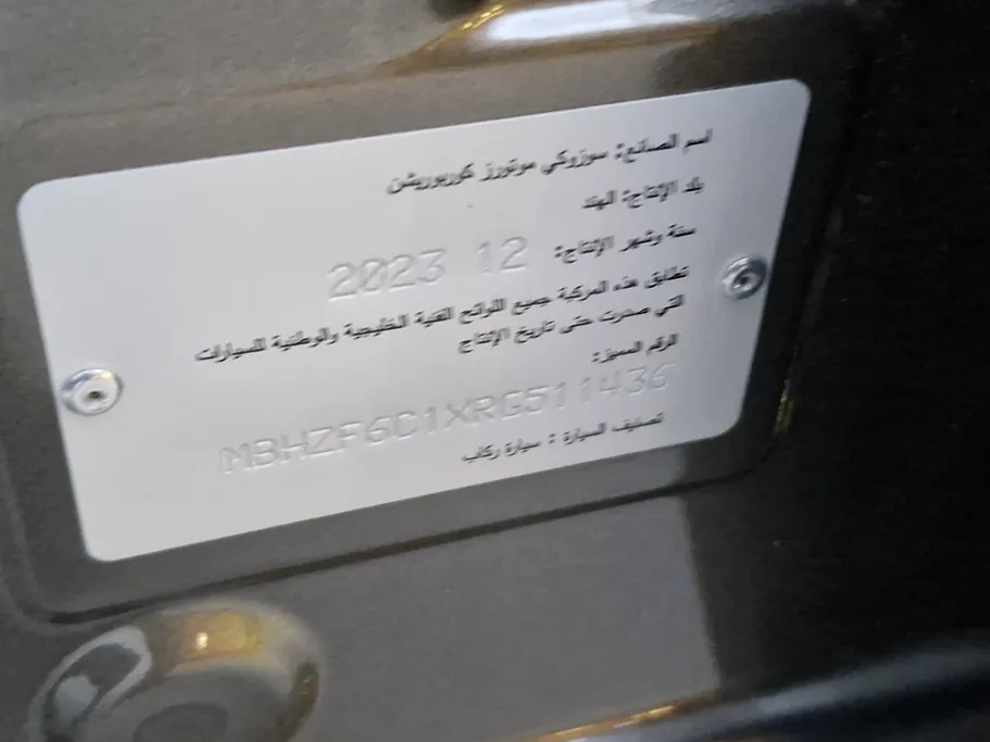 سوزوكي ديزاير GL 2024 
