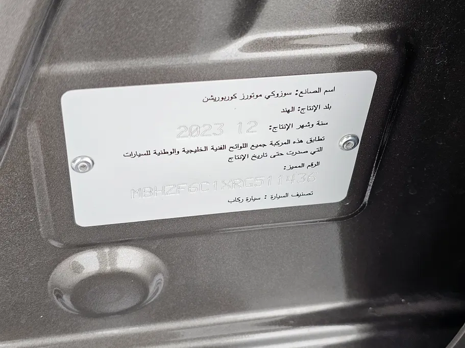سوزوكي ديزاير GL 2024 
