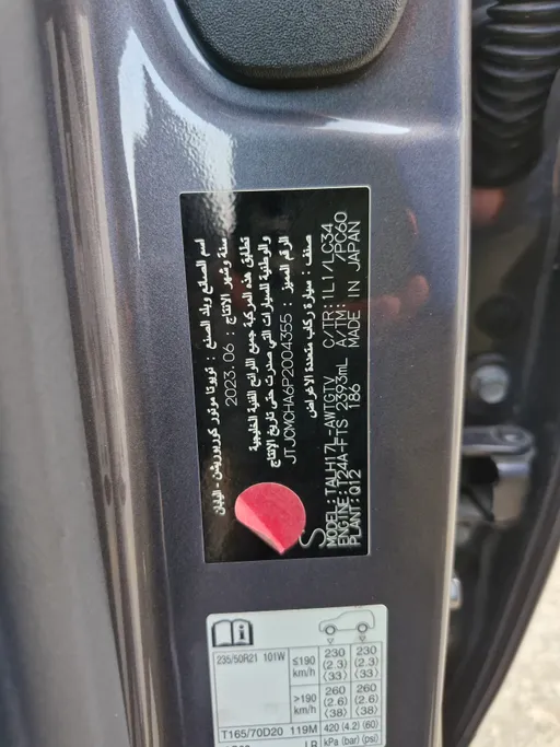 لكزس RX 500h F-Sport 2023 