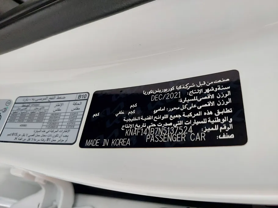 كيا سيراتو LX 2022 