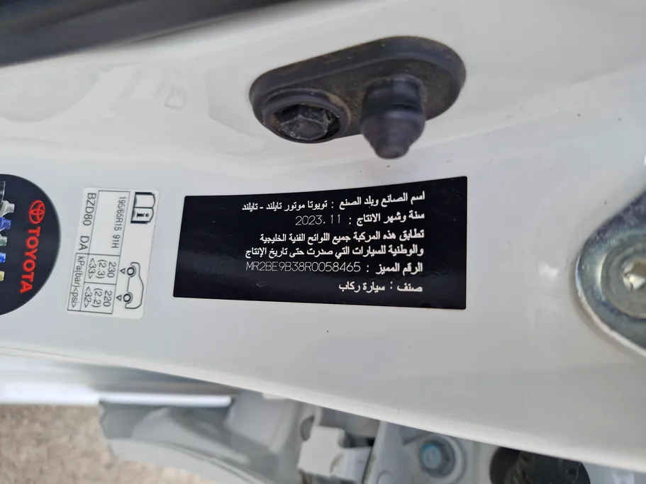 تويوتا يارس Y 2024 