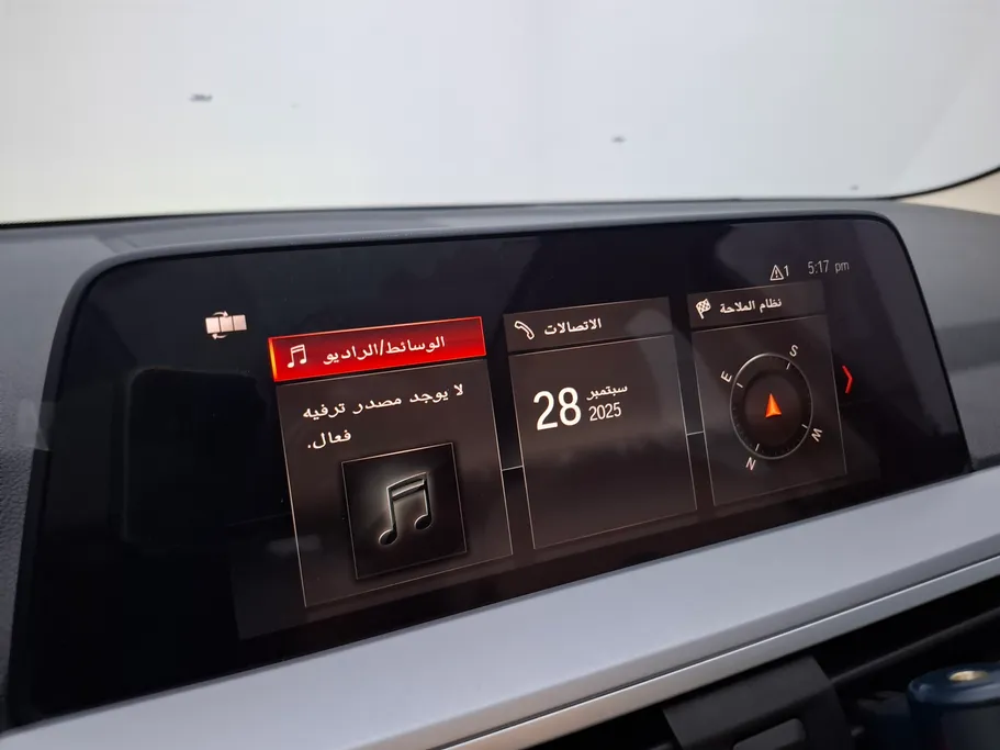 بي ام دبليو الفئة اكس 3 xDrive 30i	 2021 