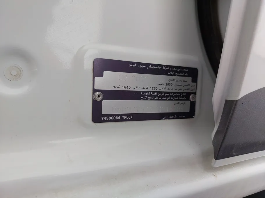 ميتسوبيشي L200 Double Cap 2022 