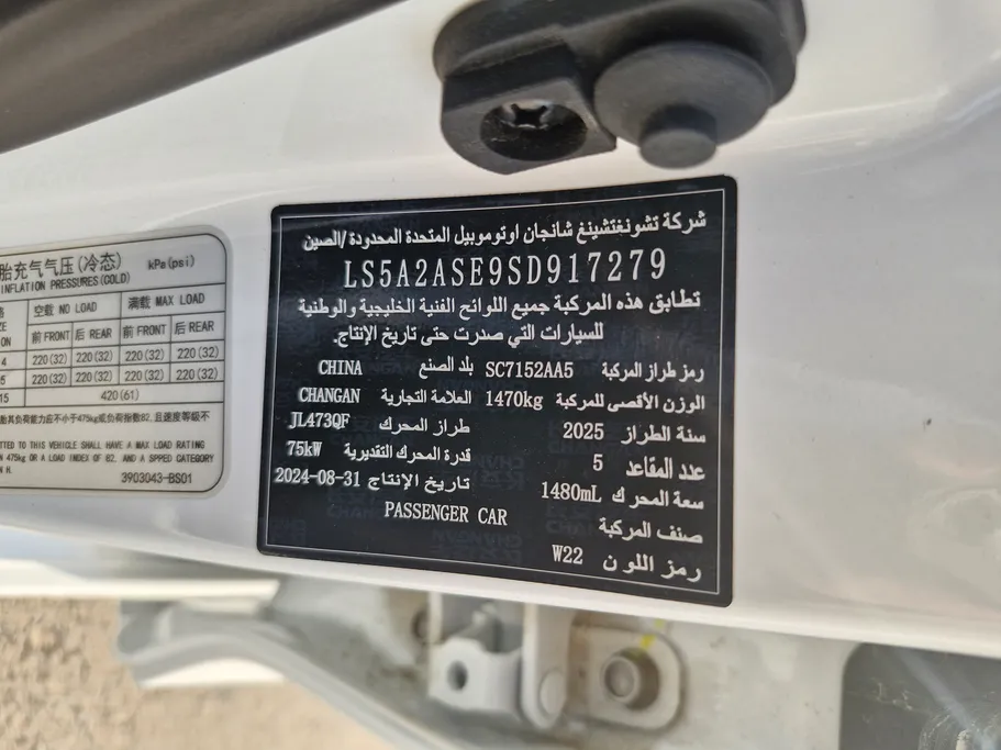 2025 Changan Alsvin Full Option 