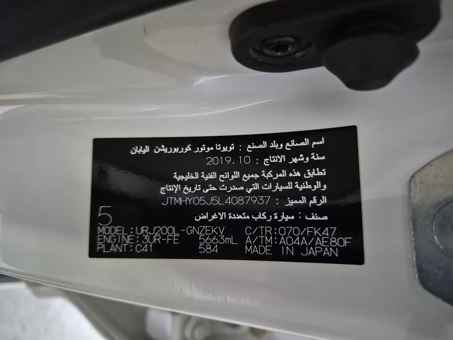 تويوتا لاندكروزر VXS 2020 