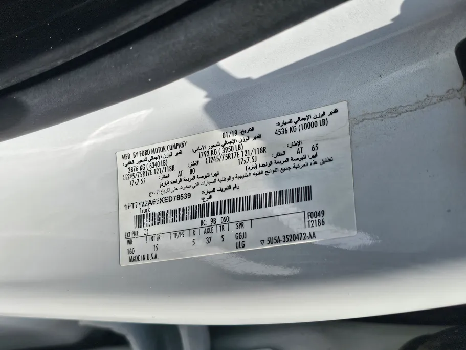 2019 Ford F250 XL 