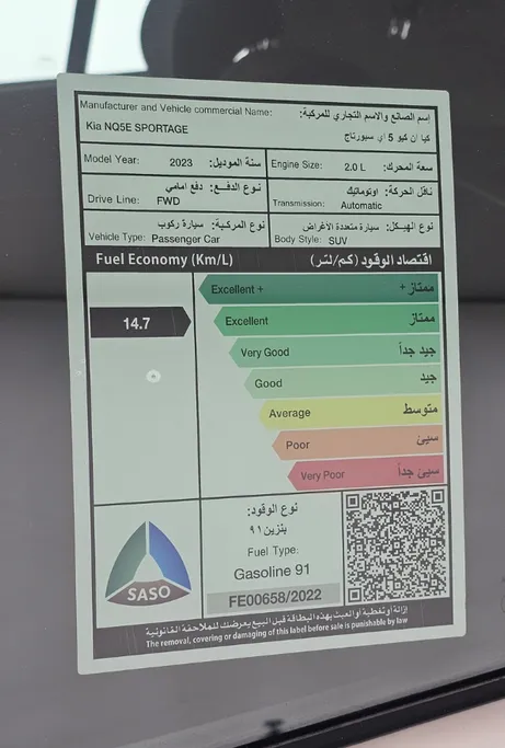 كيا سبورتاج LX 2023 
