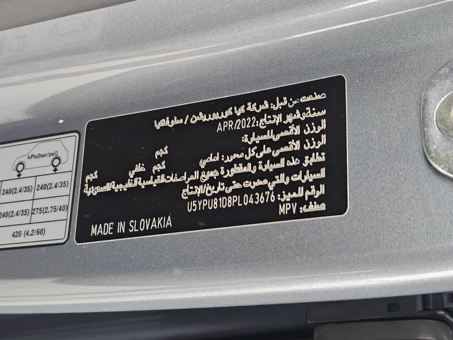 كيا سبورتاج LX 2023 