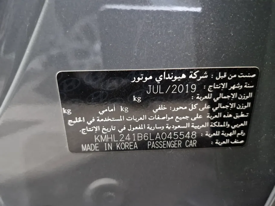 2020 Hyundai Sonata GL 