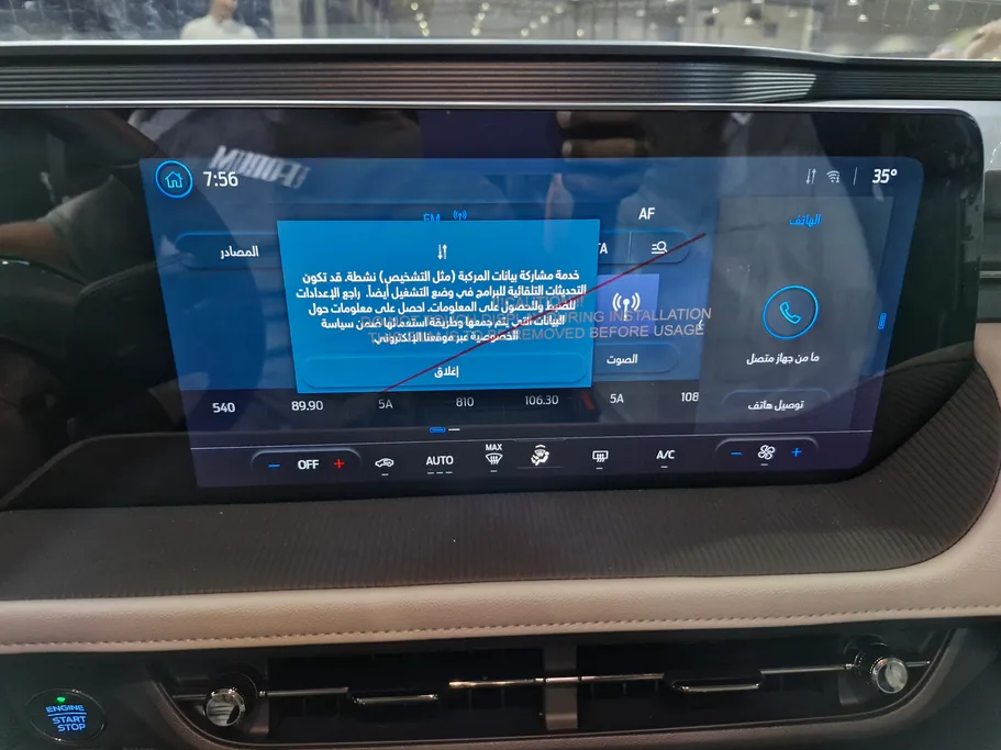 2025 Ford Taurus Ambiente 