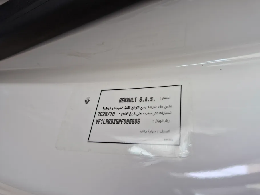 رينو ميجان E 2024 