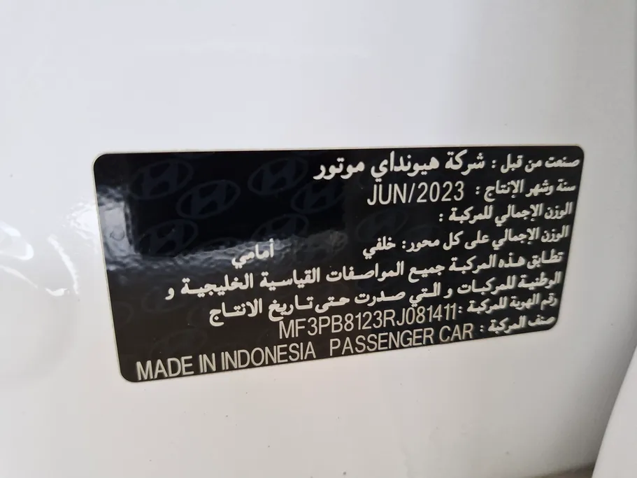 2024 Hyundai Creta Smart 