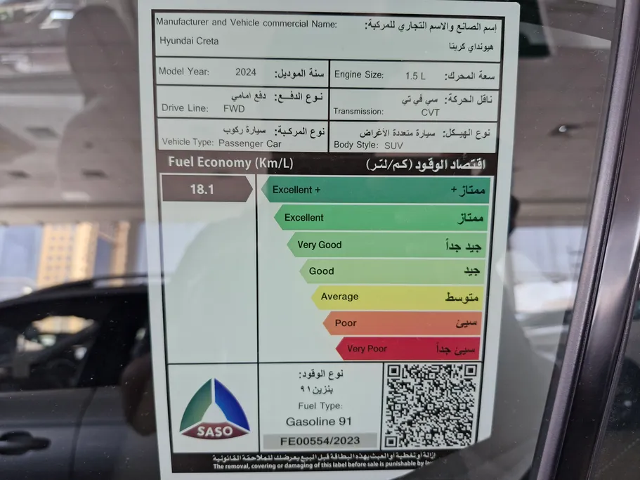 2024 Hyundai Creta Smart 