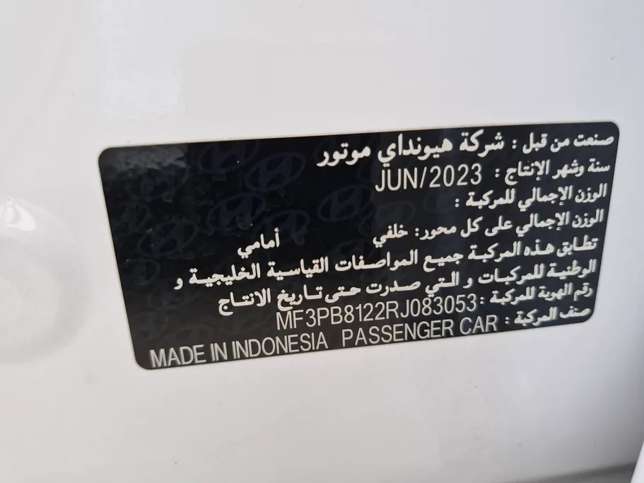 2024 Hyundai Creta Smart 