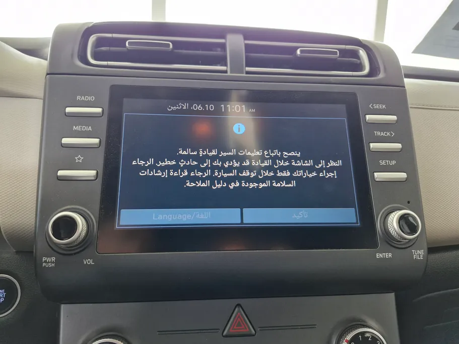 2024 Hyundai Creta Smart 