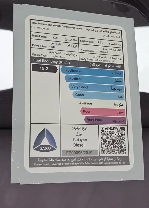 فورد رينجر XL 2020 